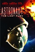 Astronaut - The last push