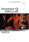 Yanagawa Family 2