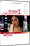 Utopia 1 - White flower bud