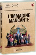 L'immagine mancante