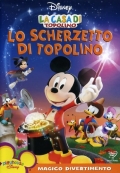 La casa di Topolino - Lo scherzetto di Topolino