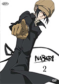 Nabari, Vol. 2