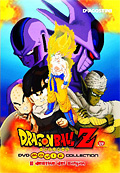 Dragon Ball Movie Collection, Vol. 10 - Il destino dei Sayan