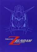 Mobile Suit Z Gundam - The Movie Collection (3 DVD)