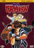 Orphen Lo Stregone - Complete Series (4 DVD)