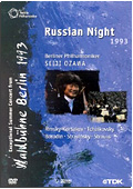 Waldbuhne in Berlin 1993 - Russian Night