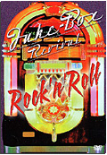 Juke Box Revival - Rock and Roll (2 DVD)