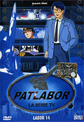 Patlabor - Serie Tv, Vol. 14 (Eps 40-42)