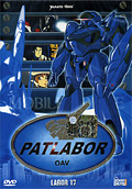 Patlabor - Serie Tv, Vol. 17 (Oav 02-04)