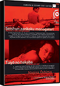 Nagisa Oshima Collection (2 DVD + Libro)