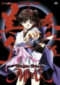 Vampire Princess Miyu - Blood Box, Vol. 1 (4 DVD)