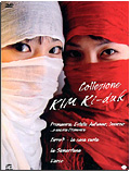 Cofanetto Kim Ki Duk (4 DVD)
