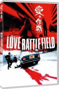 Love battlefield