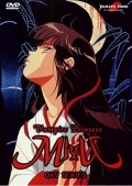 Vampire Princess - Myu OAV Series