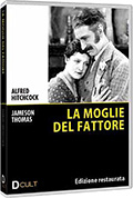 La moglie del fattore