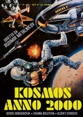 Kosmos: Anno 2000