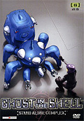 Ghost in the Shell - Stand Alone Complex, Vol. 6