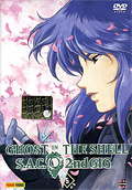 Ghost in the Shell - Stand Alone Complex 2nd Gig, Vol. 6