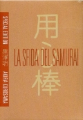 La sfida del samurai - Edizione Speciale (2 DVD + Libro)