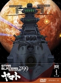 Star Blazers 2199 - Serie Completa - Limited Edition (6 DVD)