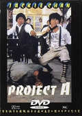 Project A