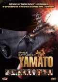 Space Battleship Yamato - Standard Edition