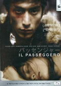 Il passeggero - The passenger