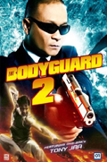 The bodyguard 2