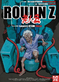 Roujin Z (Blu-Ray)