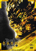 Garo - Complete Box Set (7 DVD)