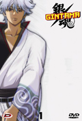 Gintama - Stagione 1, Vol. 1