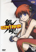 Gintama - Stagione 1, Vol. 3