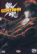 Gintama - Stagione 1, Vol. 4