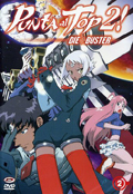 Punta al top 2! Diebuster, Vol. 2