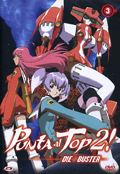 Punta al top 2! Diebuster, Vol. 3