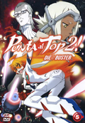 Punta al top 2! Diebuster, Vol. 5