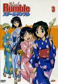 School Rumble, Vol. 3