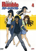 School Rumble, Vol. 4