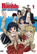 School Rumble - Complete Box Set (7 DVD)