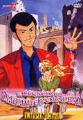 Lupin III - Il diamante penombra