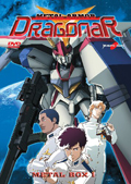 Metal Armor Dragonar - Memorial Box, Vol. 1 (4 DVD)