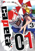 Capeta - Box Set, Vol. 1 (5 DVD)