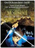 Princess Mononoke in DVD nel 2002...